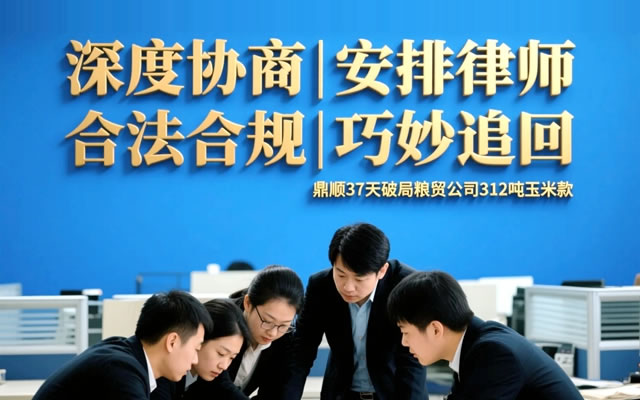 辽源应收债款催讨